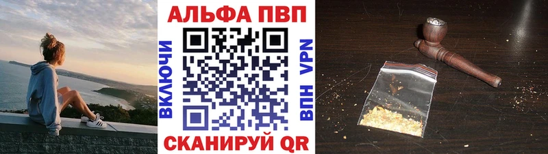 цена   Белоярский  Alpha-PVP СК КРИС 