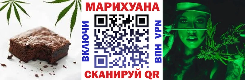 Canna-Cookies конопля  гидра маркетплейс  Белоярский 
