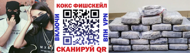 KRAKEN онион купить наркоту Белоярский Cocaine 97%