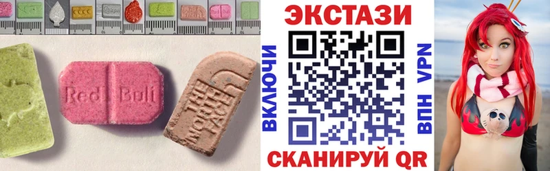 ЭКСТАЗИ круглые Белоярский