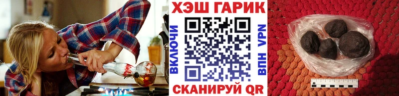 купить  сайты  нарко площадка состав  ГАШИШ гашик  Белоярский 