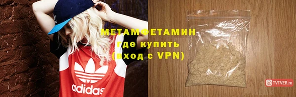 ГАЛЛЮЦИНОГЕННЫЕ ГРИБЫ Беломорск
