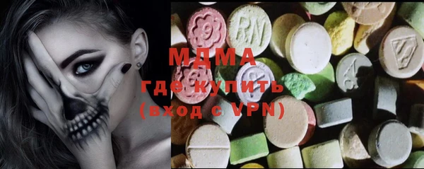 мяу мяу кристалл Богородск