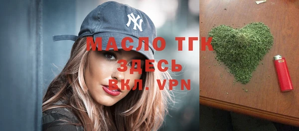 марки lsd Белоозёрский