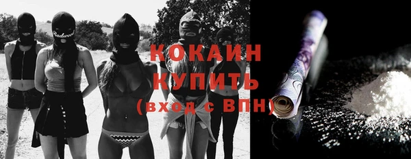 кокаин премиум Богданович