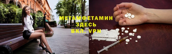 кокаин премиум Богданович