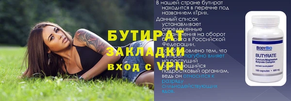 mdpv Белокуриха