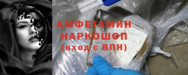 мяу мяу кристалл Богородск