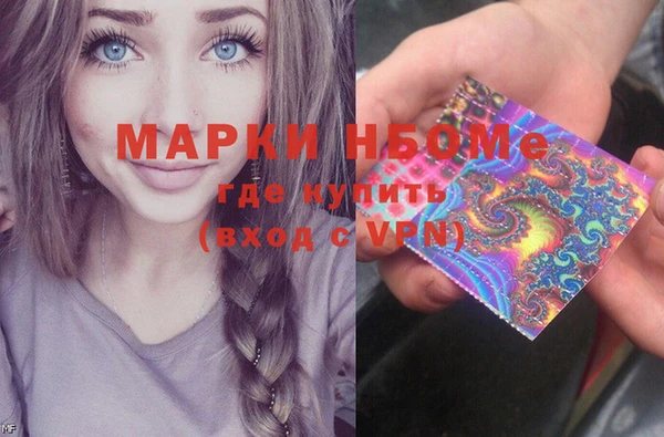 мяу мяу кристалл Богородск