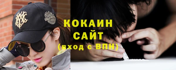 кокаин премиум Богданович