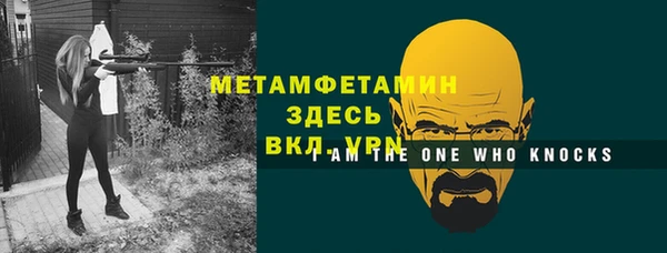 марки lsd Богородицк