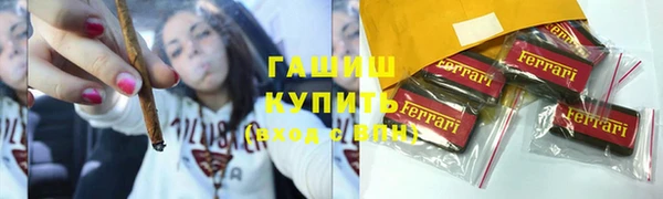 марки lsd Богородицк