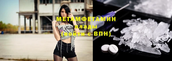 мяу мяу кристалл Богородск