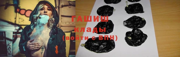 ГАЛЛЮЦИНОГЕННЫЕ ГРИБЫ Беломорск
