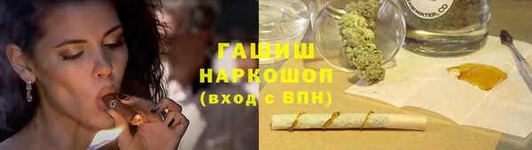 ГАЛЛЮЦИНОГЕННЫЕ ГРИБЫ Беломорск