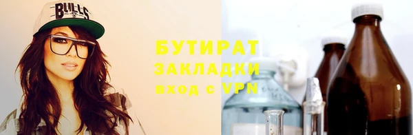 гидра Балабаново