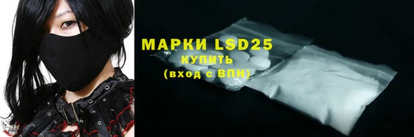 марки lsd Богородицк