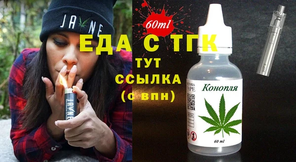 кокаин премиум Богданович