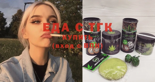 мяу мяу кристалл Богородск