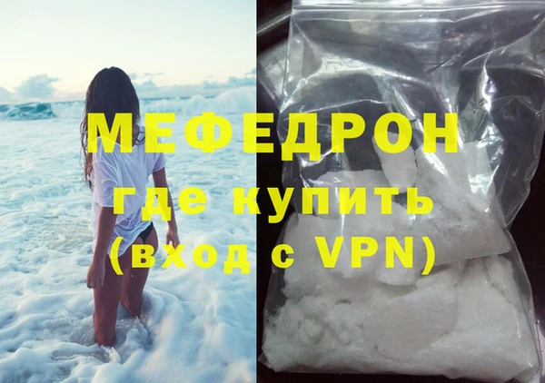 кокаин премиум Богданович