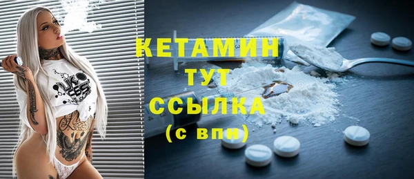 марки lsd Белоозёрский