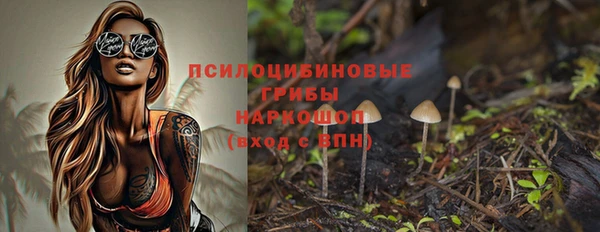 мяу мяу кристалл Богородск