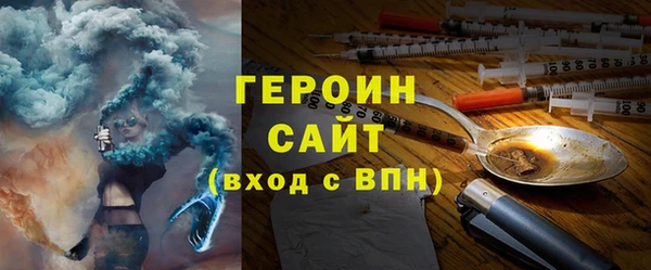 марки lsd Белоозёрский
