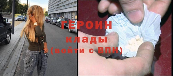 мяу мяу кристалл Богородск