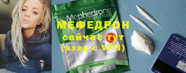 ГАЛЛЮЦИНОГЕННЫЕ ГРИБЫ Беломорск