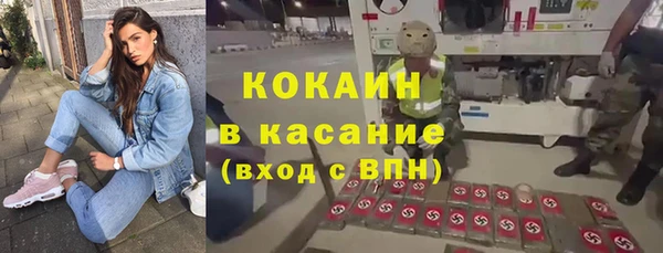 марки lsd Богородицк