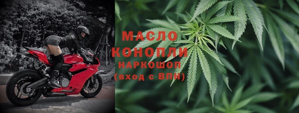 кокаин премиум Богданович