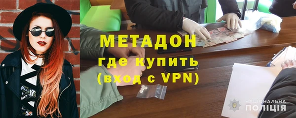 кокаин премиум Богданович