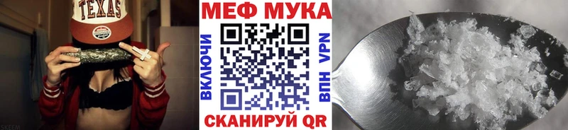 Меф кристаллы Белоярский
