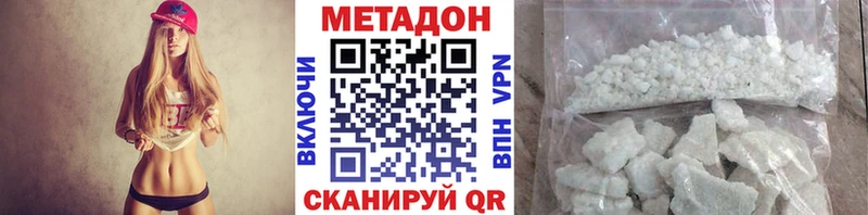 МЕТАДОН белоснежный  Белоярский 
