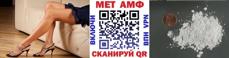 где купить наркоту  Белоярский  Первитин Methamphetamine 
