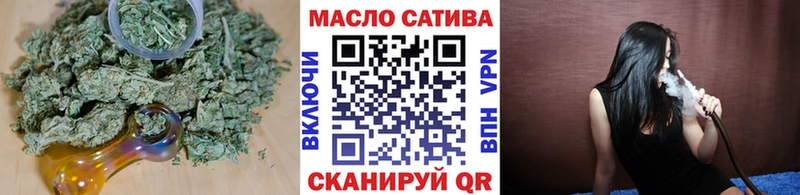 сайты даркнета Telegram  Белоярский  ТГК THC oil  ссылка на мегу вход 